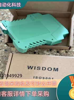 现货北京维盛新仪 隔离器 二进二出 WS21522 全新未用过