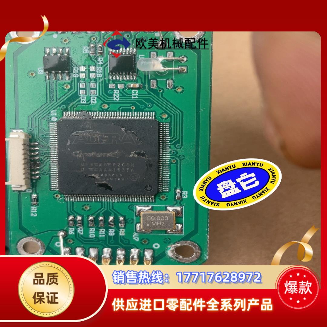 EP4CE6E22C8N电机驱动器连接器400有兴趣的聊议价