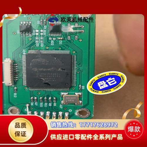 EP4CE6E22C8N电机驱动器连接器400有兴趣的聊议价