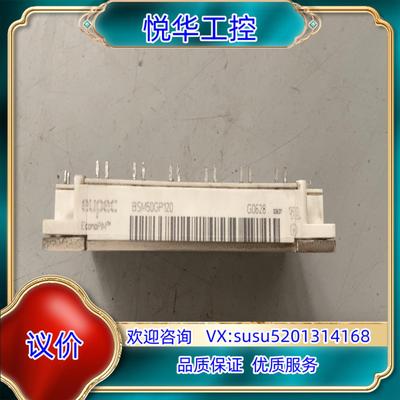 BSM50GP120 原装欧派克PIM模块 50A 12议价