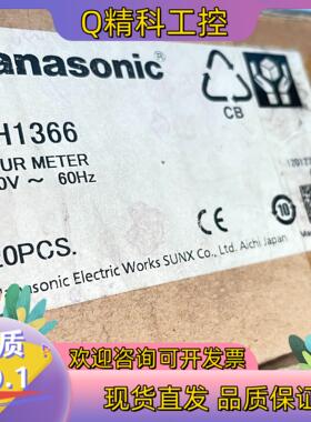 现货TH1366 110V 60HZ 全新原装hou