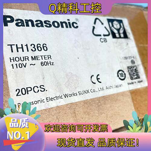 现货TH1366 110V 60HZ 全新原装hou