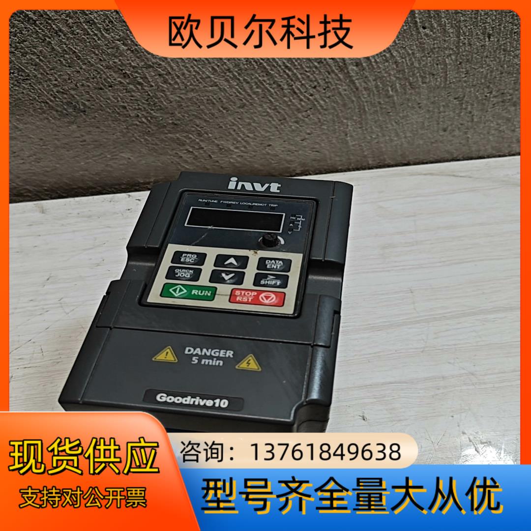 英威腾变频器gd10-0r4g-s2-b变频器0.4kw22