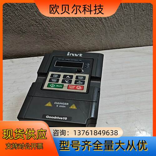 英威腾变频器gd10-0r4g-s2-b变频器0.4kw22