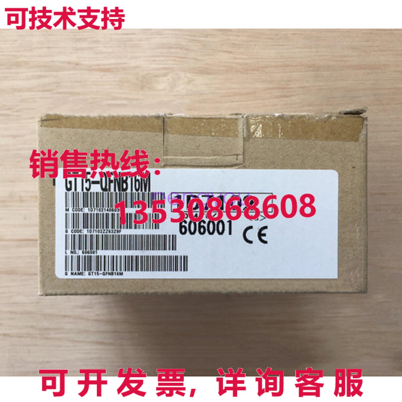 GT15-QFNB16M存储卡库存现货