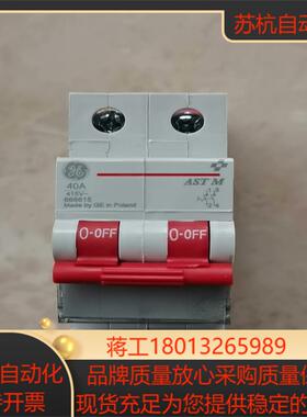 纯原装GE电气微断 2P 40A Aster 373议价
