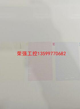 【荣强工控】柯尼卡1024lnb  42pl