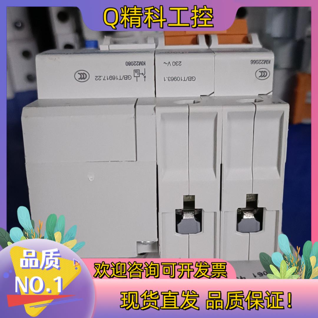现货HAGER/海格2P50A漏电保护断路器30mA空气开关MC