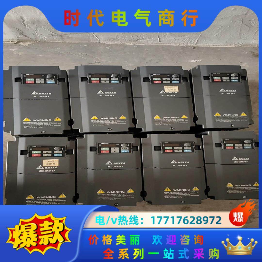 台达VFD055CB43B-20变频器功能正常成色如图需要的议价,3C数码配件,隔离器/耦合器,淘宝优惠券,粉丝福利购,淘宝优惠卷