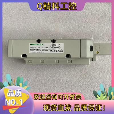 现货NUMATICS电磁阀353BA43AMN00061 353