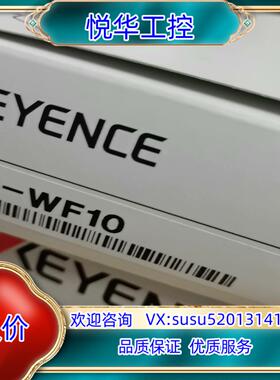 原装全新基恩士原装正品LR-WF10白色光点光电传感器，全新基恩议