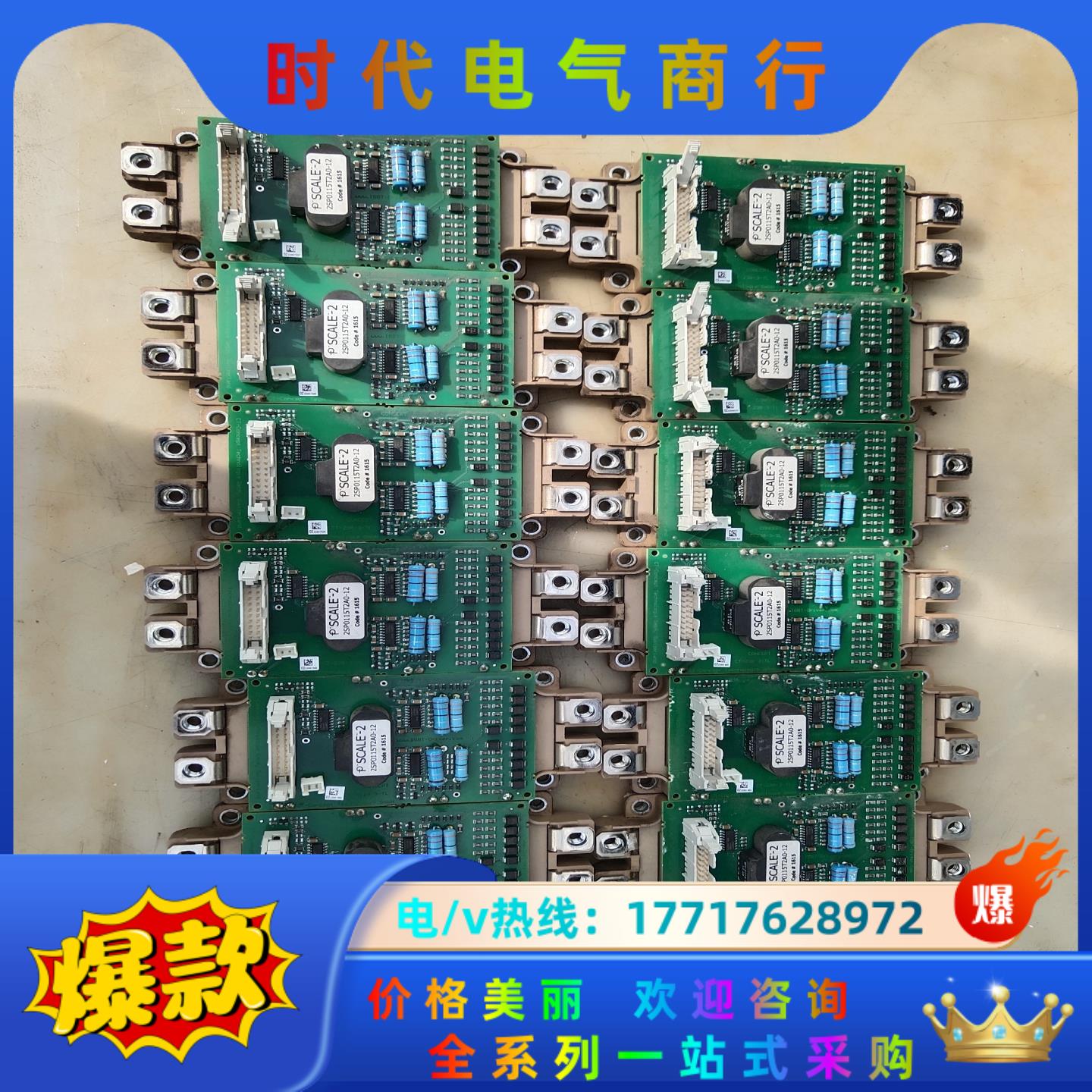 富士模块2MB1600VN-120-50 600A 1200议价