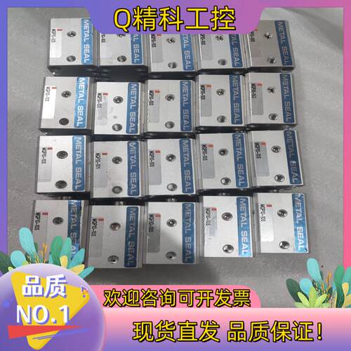 现货SMC低摩擦气缸 MQP10-10S  具体看图图片