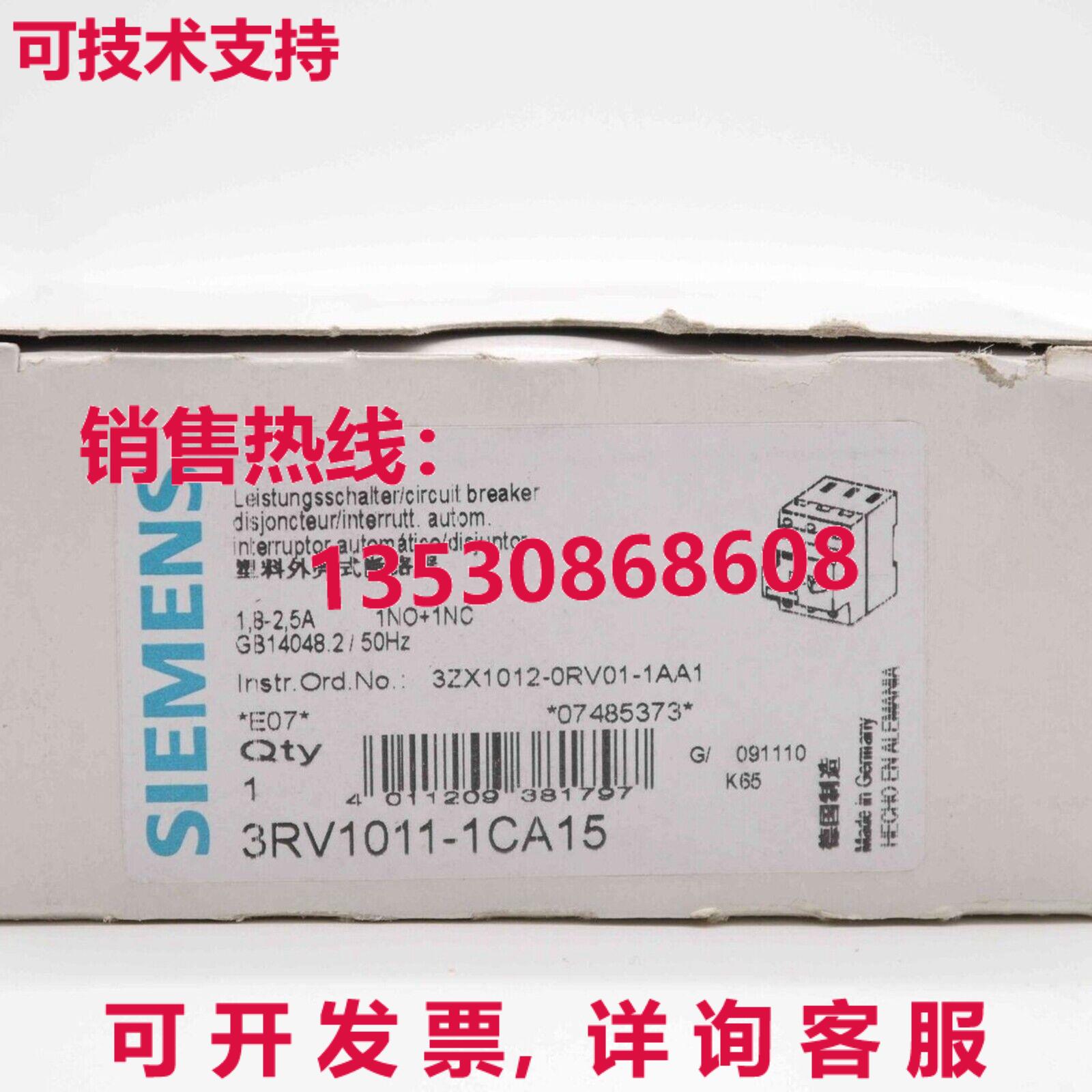 供应原装3RV1011-1CA15 断路器    3RV1 011-1CA15
