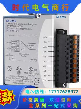 出售 NI 9125，NI 9225，现货出售，欢迎议价议价
