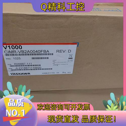现货安川V1000系列CIMR-VB2A0040FBA全新两台单