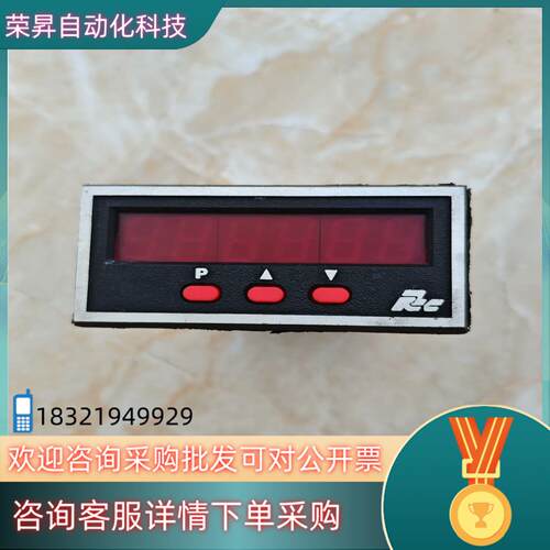 现货红狮RED LION控制器IMP20000
