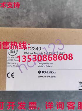原装供应AL2340 IFM IO-Link Master Station