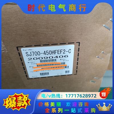 日立变频器SJ700-450HFEF2-C纺织厂专用45kw议价