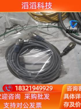 现货ESEE吉诺连接线544005-1061-0040 P000