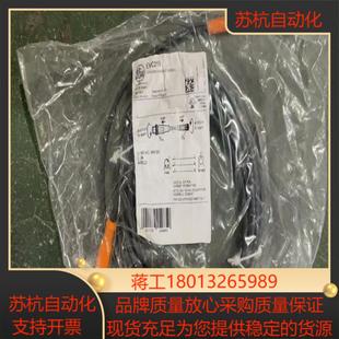 EVC219 传感器连接线 全新原装 易福门