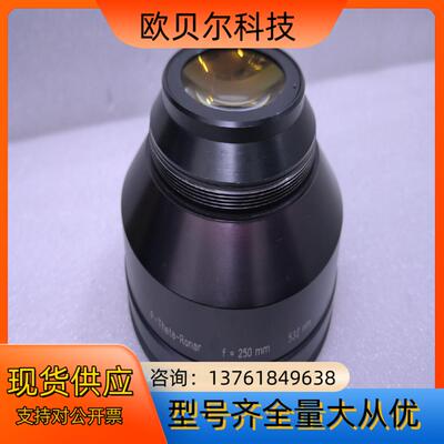 linos 绿光场镜 f=250mm 532nm绿光 保护镜
