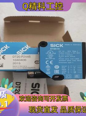 现货全新原装SICK西克/施克 DT20-P244B 10404