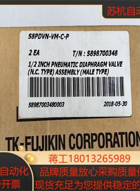TKF  TK-fujikin  S8PDVN-VM-C-P