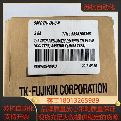 TKF  TK-fujikin  S8PDVN-VM-C-P