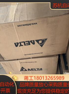 全新货台达变频器VFD075B43A 7.5KW 三相3