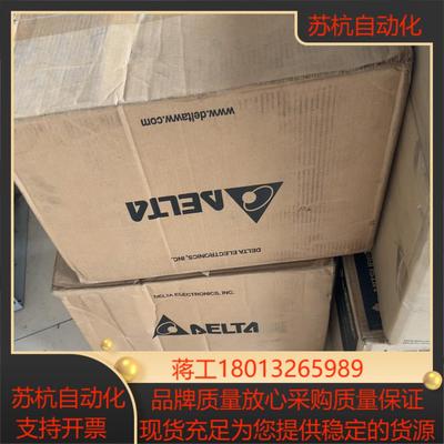 全新货台达变频器VFD075B43A 7.5KW 三相3