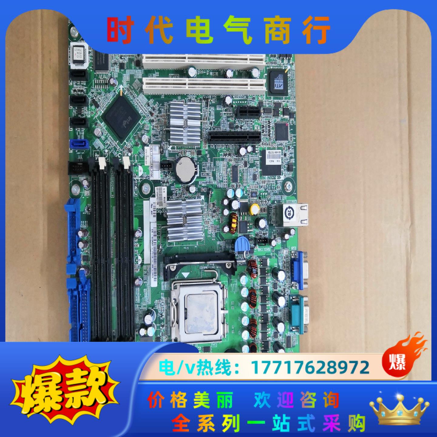DELL PowerEdge 840 服务器主板 PE840议价