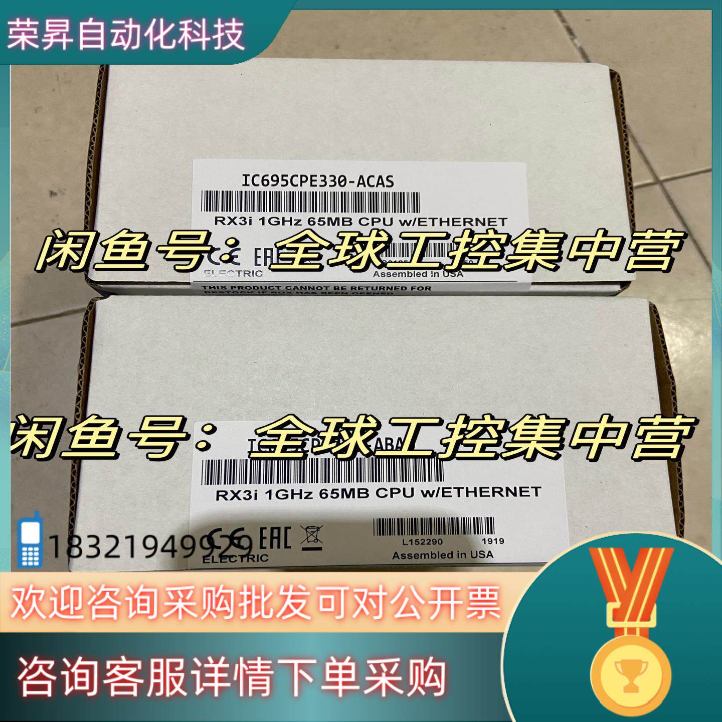 现货GE 模块 IC695CPE330 全新