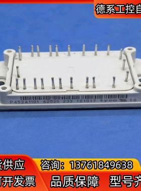 高价P451A1103 P452A1102