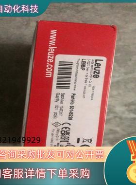 劳易测全新原装对射光电传感器LE5B/P和LS5B/9