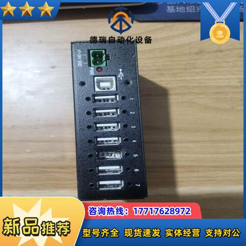 台湾产Startech,USB，型号ST7200USBM议价