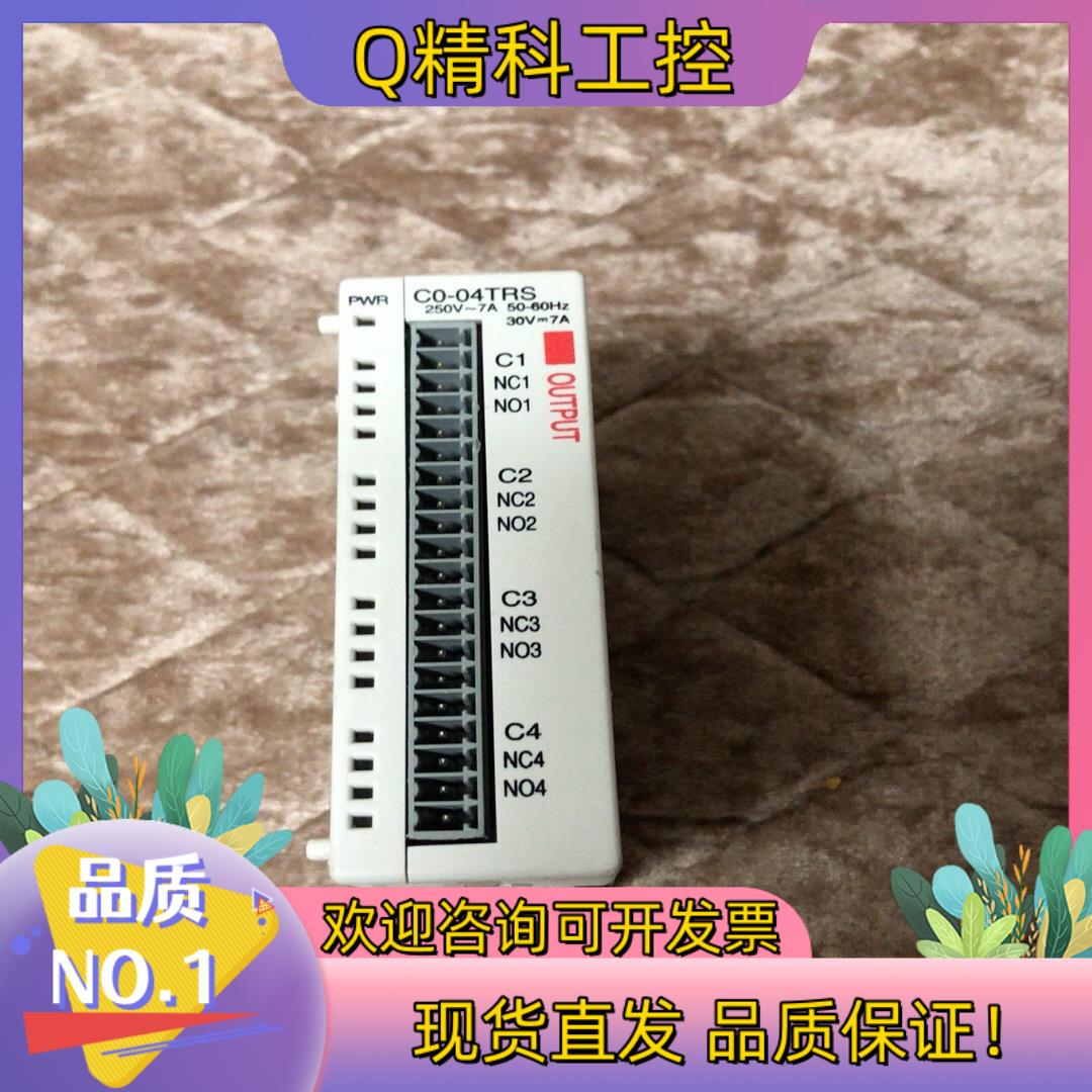 现货CLICK oyo光洋 模块 C0-04TRS 片