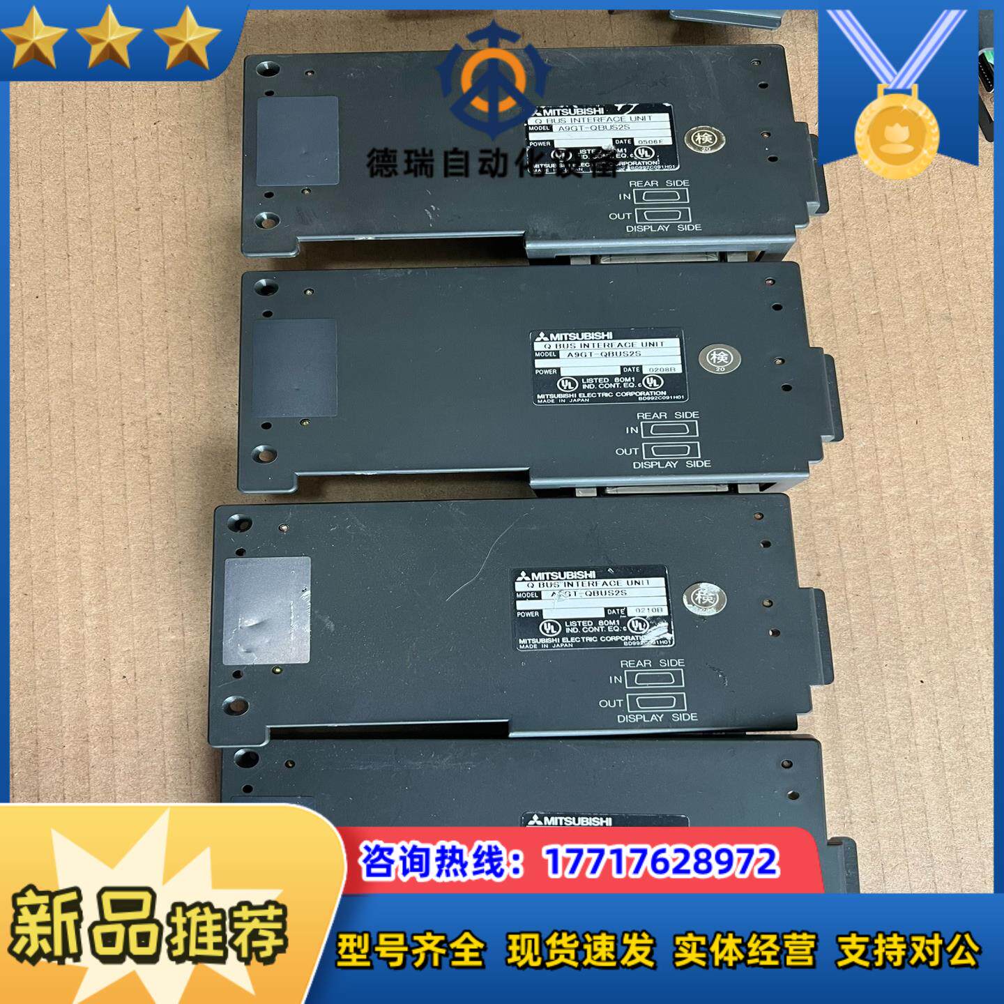 三菱模块，型号如下，图片实物，需要联系便宜处理议价