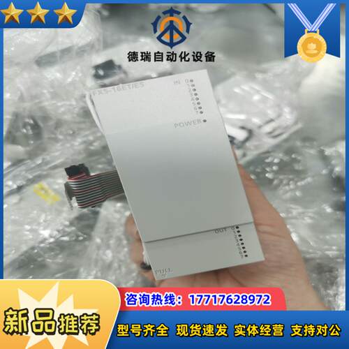 原装扩展模块FX5-16ETES成色几乎全新新年份议价