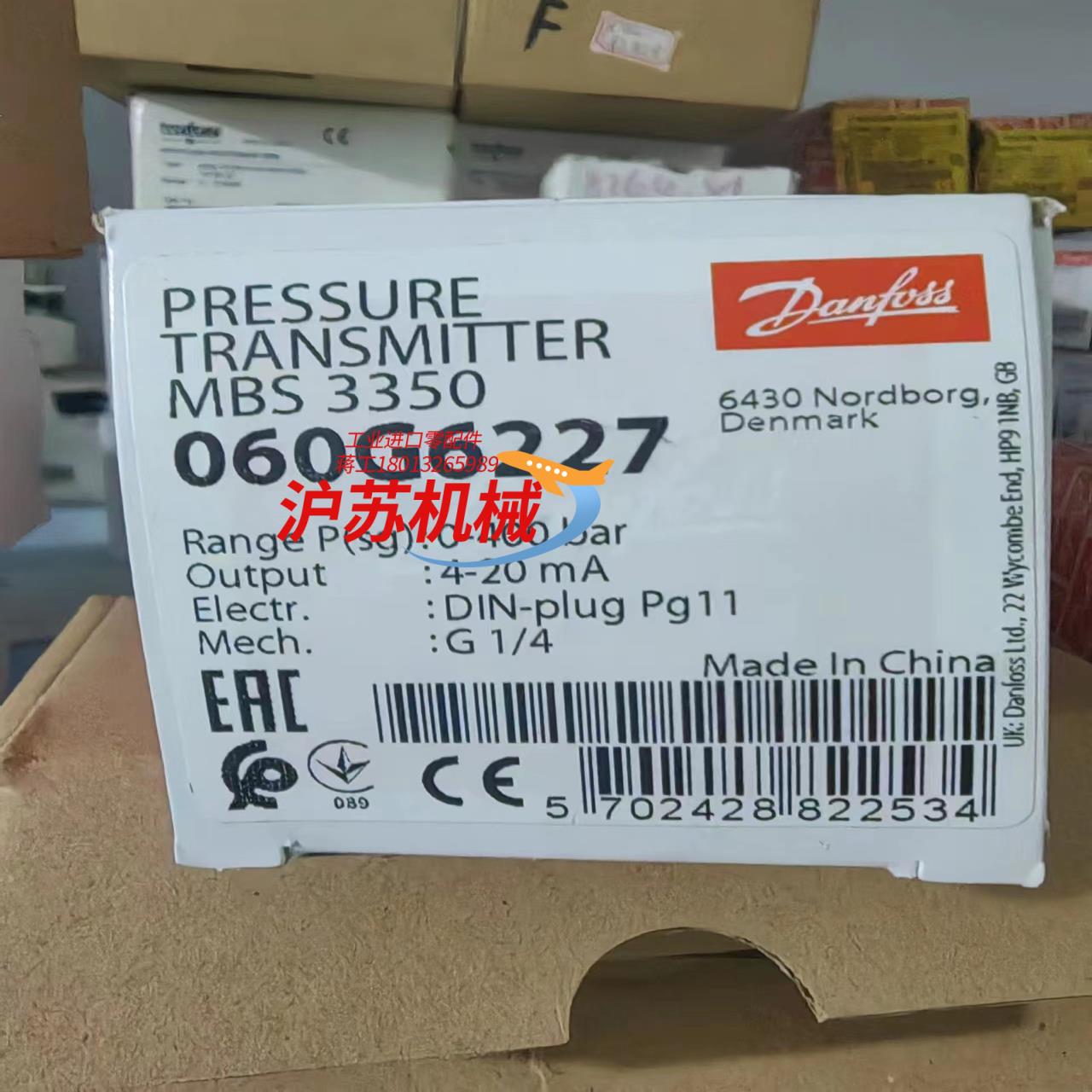 丹佛斯 压力传感器 mbs 3350 060G6227 全新