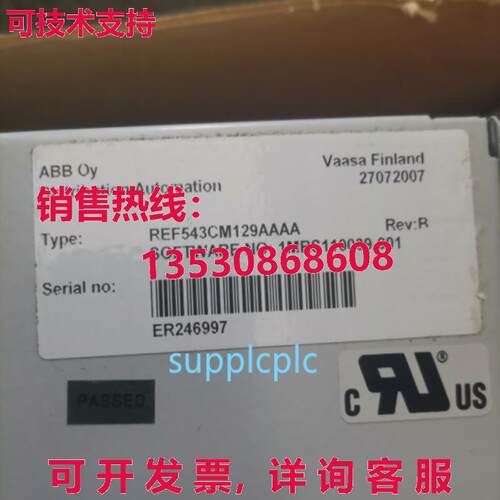 原装供应bb 543cm129 d minl w