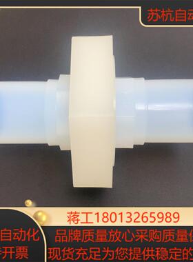 派克34寸焊接PFA活接由令全新未使用