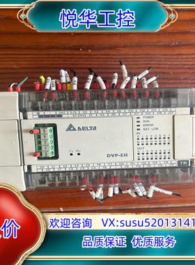 Delta台达DVP-EH系列PLCDVP32EH00T议价