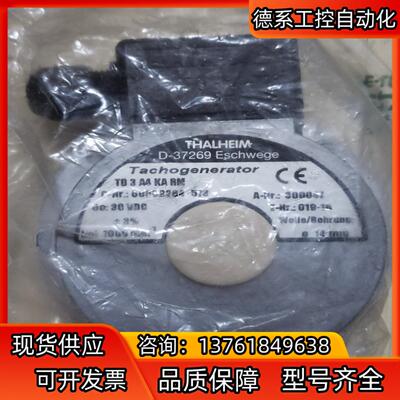 全新 德国 THALHEIM TD 3 A4 KA RM 测