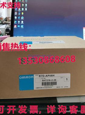 伺服驱动器R7D-AP08H R7DAP08H库存现货