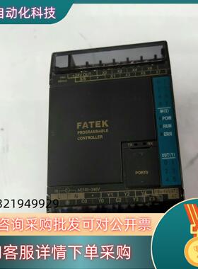 现货永宏型号是FBS-14MAT2-AC功能正常使用的成如