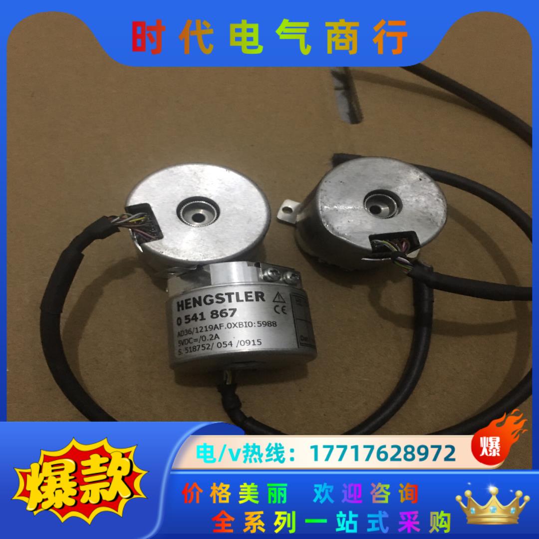 AD36/1219AF.0XBI0:5988亨士乐编