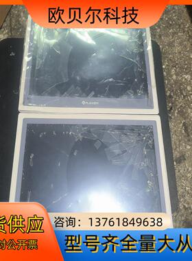 FLEXEM繁易FE9156M人机界面爆屏通电显示成色优