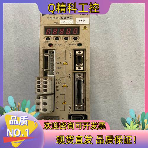 现货SGDM-02AD