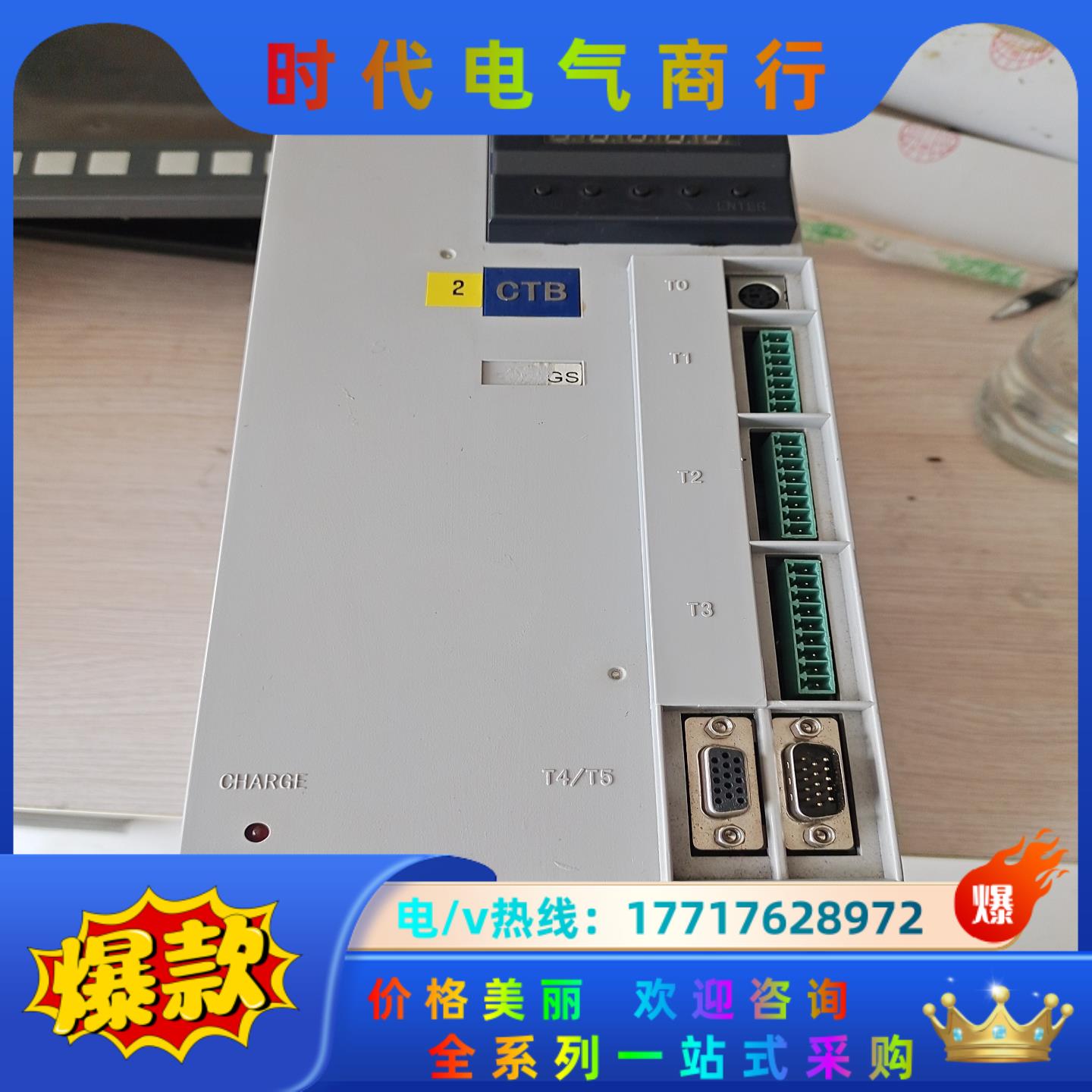 bksc-45p5gs1，超同步主轴驱动器，成色很好，功能正议价
